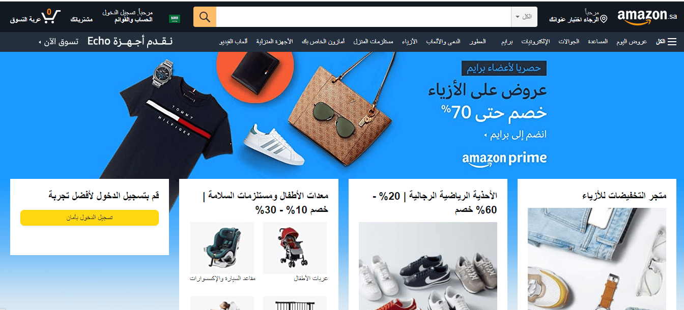 أهم أسباب فشل المتاجر الالكترونية الناشئة