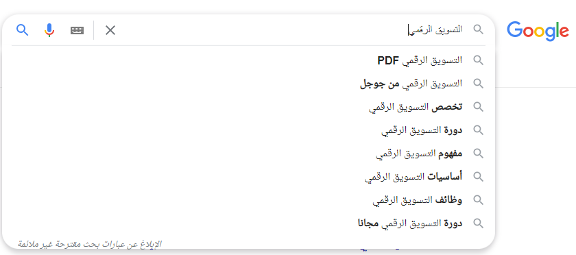 رفع ترتيب الموقع