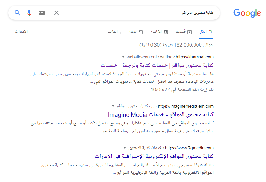 كتابة محتوى ابداعي كتابة محتوى ابداعي