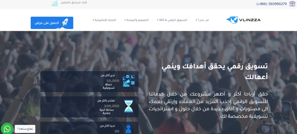 فلينزا شركة كتابة محتوى فلينزا شركة كتابة محتوى