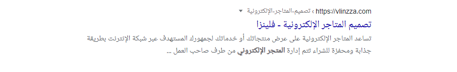 وصف البحث