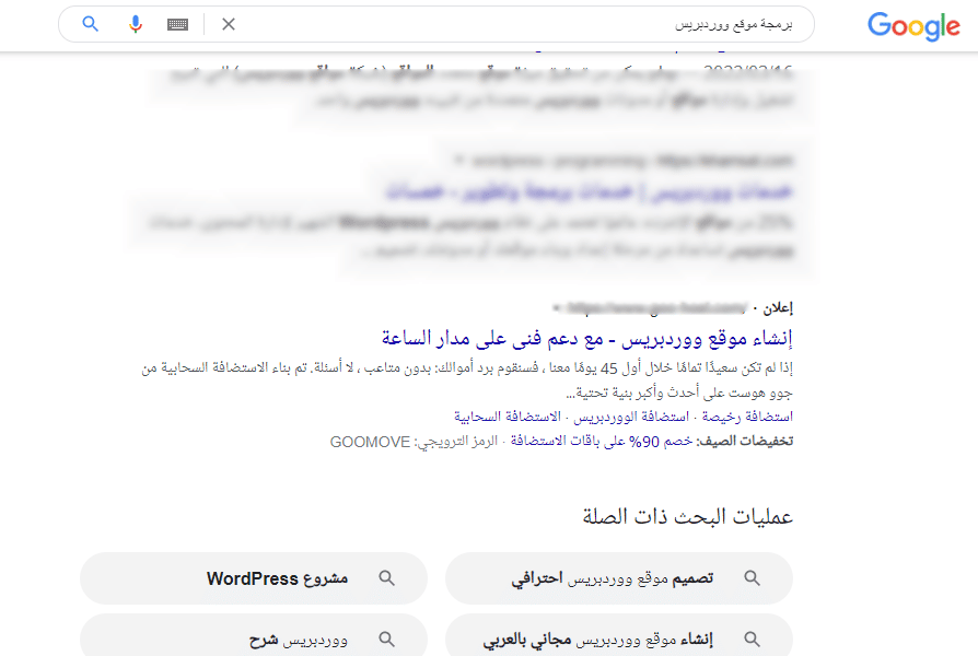 كيفية تخطيط وإدارة حملات إعلانية ناجحة