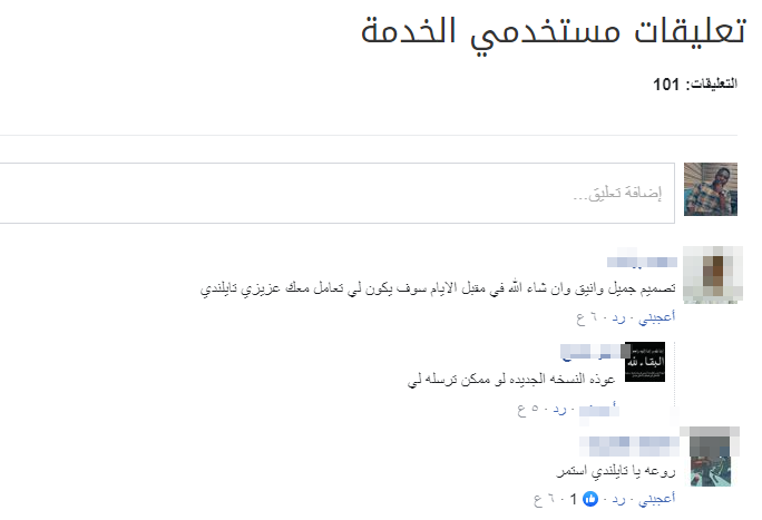 الضمانات التسويقية الضمانات التسويقية