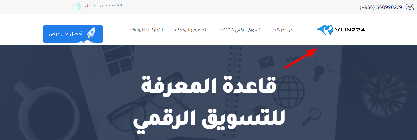 تصميم شعار احترافي