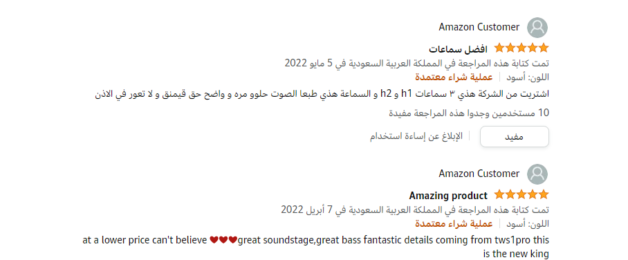 الضمانات التسويقية الضمانات التسويقية