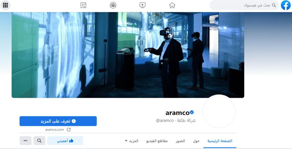كيف تبيع منتجاتك على وسائل التواصل الاجتماعي