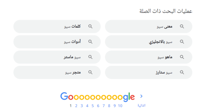 محتوى دائم الخضرة