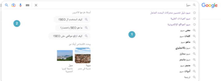 محتوى دائم الخضرة