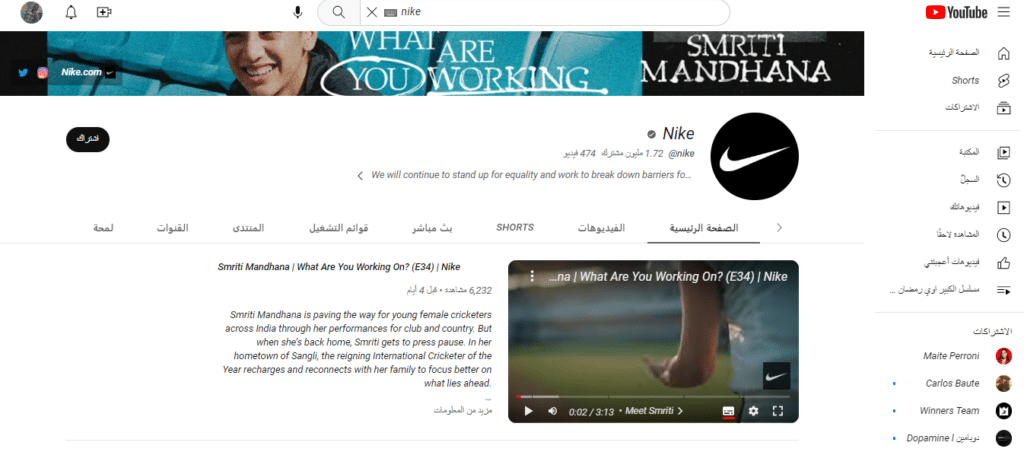 البيع على منصات التواصل الاجتماعي
