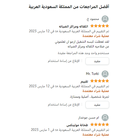 تجهيز المتجر الإلكتروني للأعياد