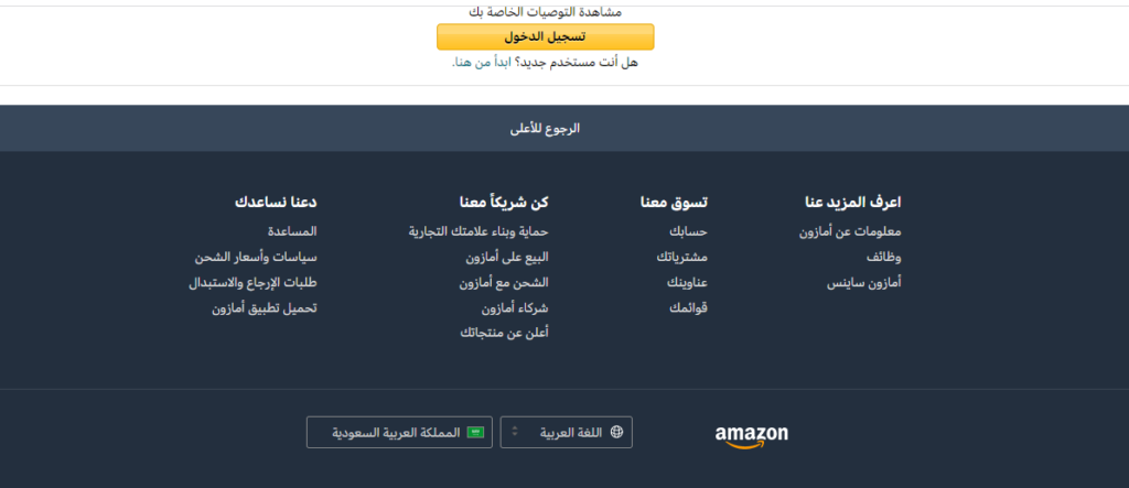 زيادة ثقة عملاء المتجر