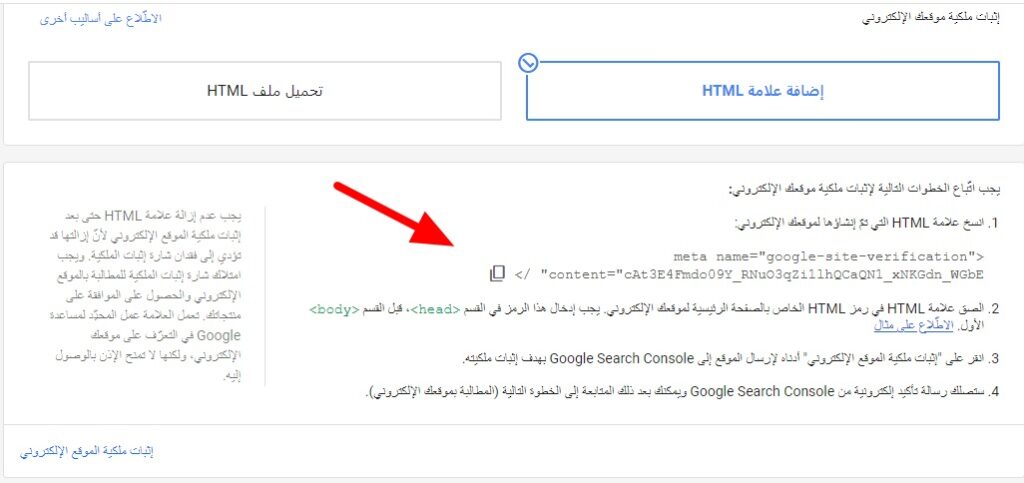 جوجل ميرشانت سنتر