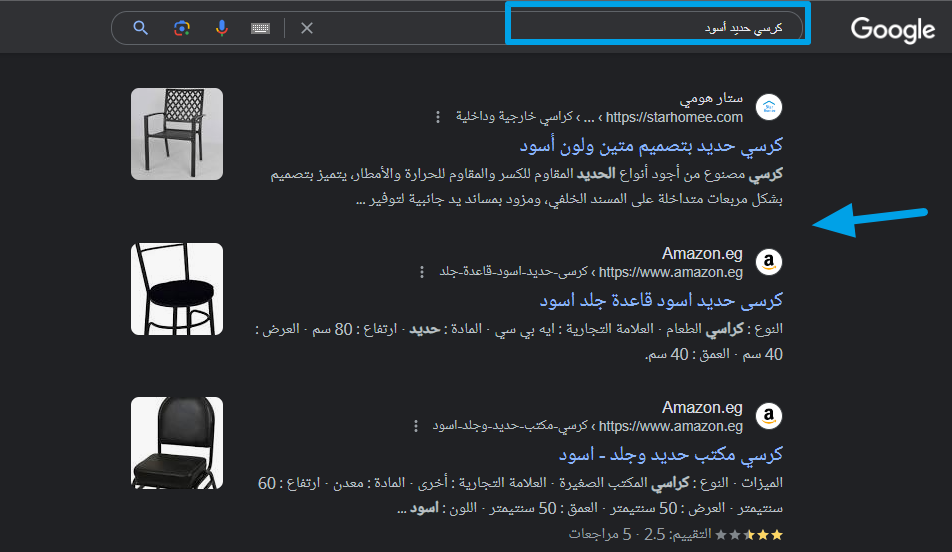 سيو متجر زد