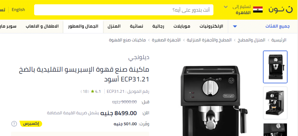 التنقل التفصيلي للموقع فلينزا