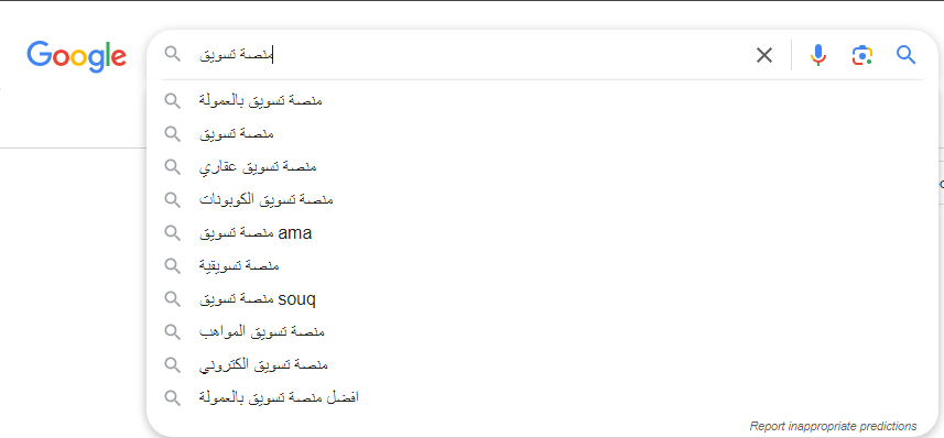 البحث عن المصطلح الرئيسي لشركتك