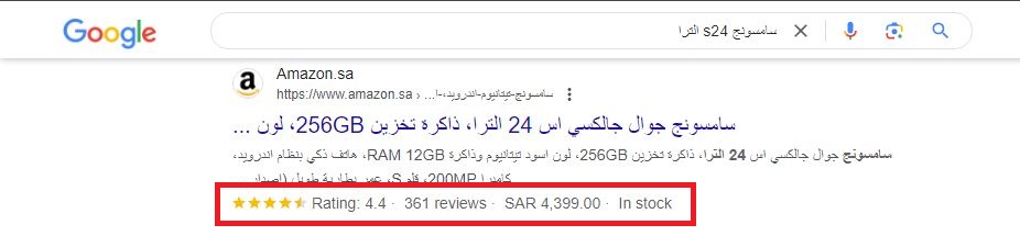 التسعير والتقييم والمراجعات