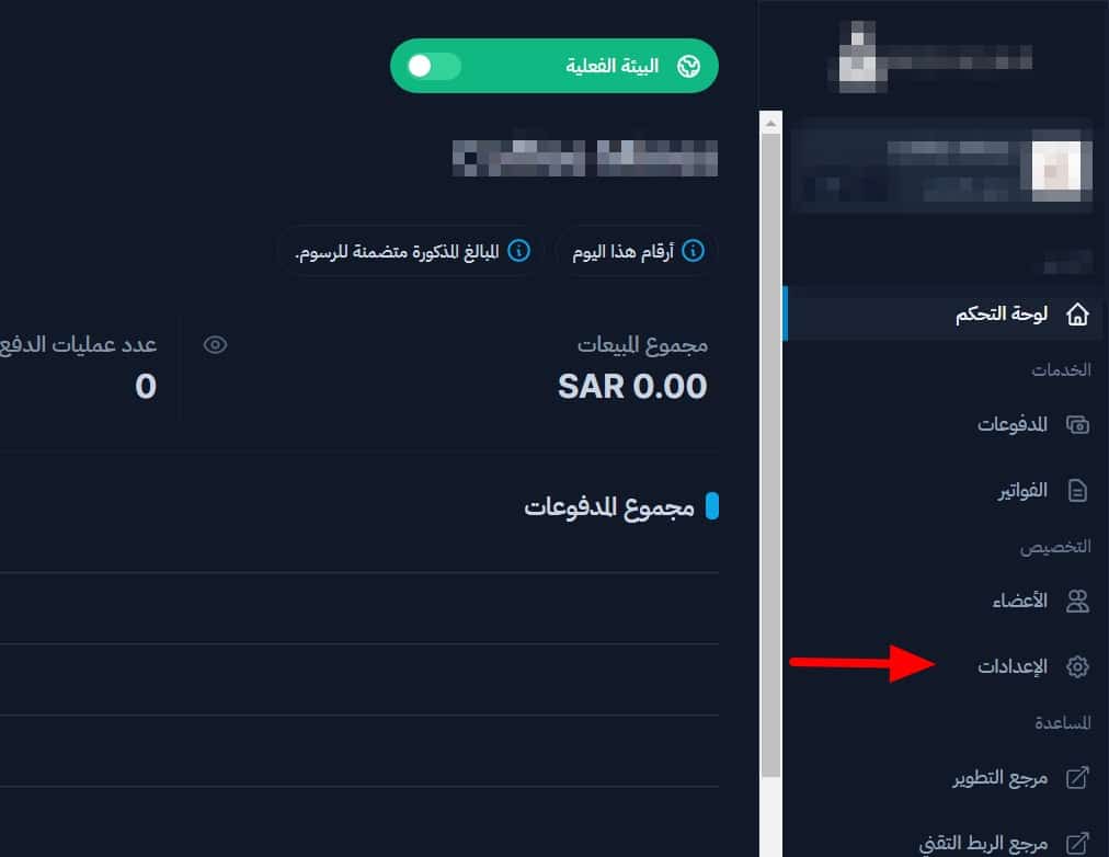طريقة تصميم متجر ووكومرس