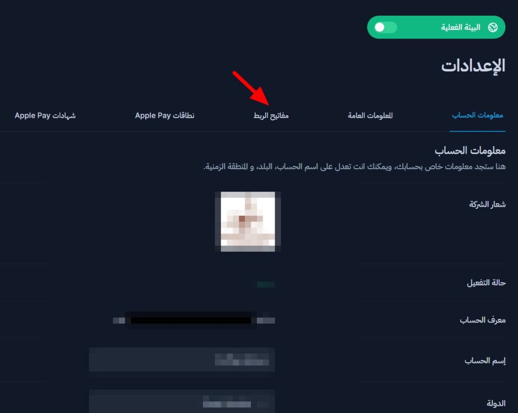 طريقة تصميم متجر ووكومرس