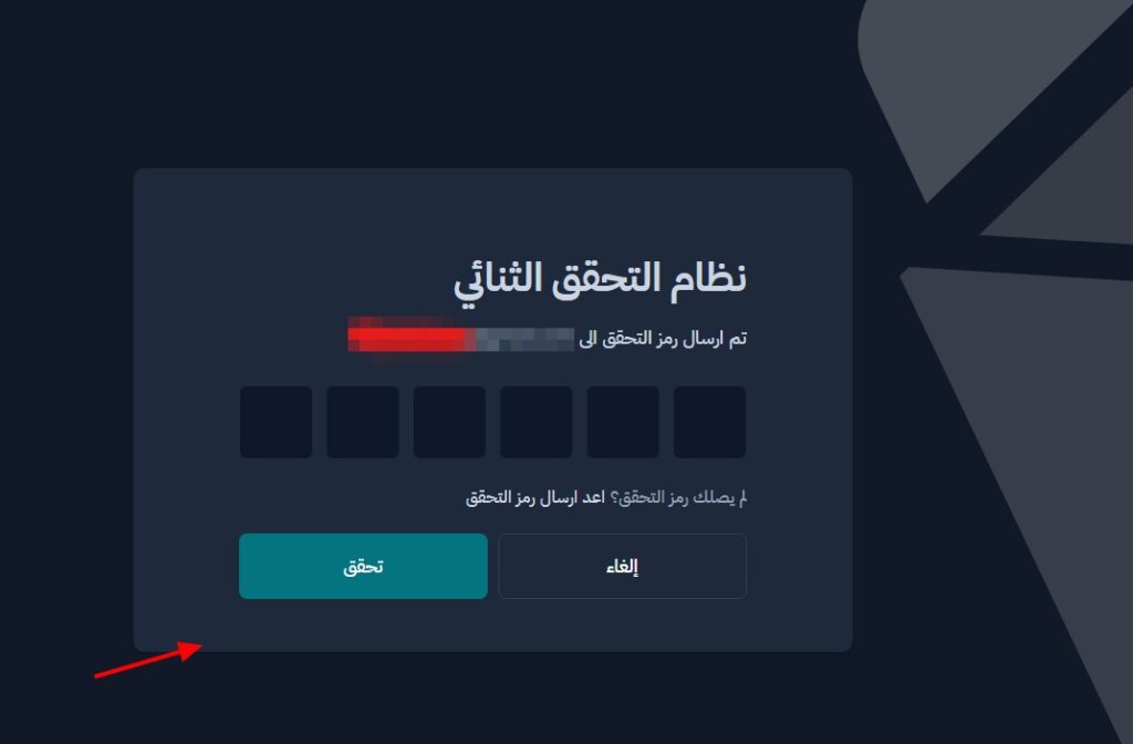 طريقة تصميم متجر ووكومرس